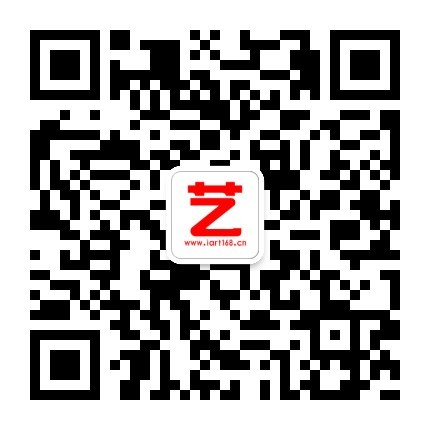 关注爱艺术168微信公众号