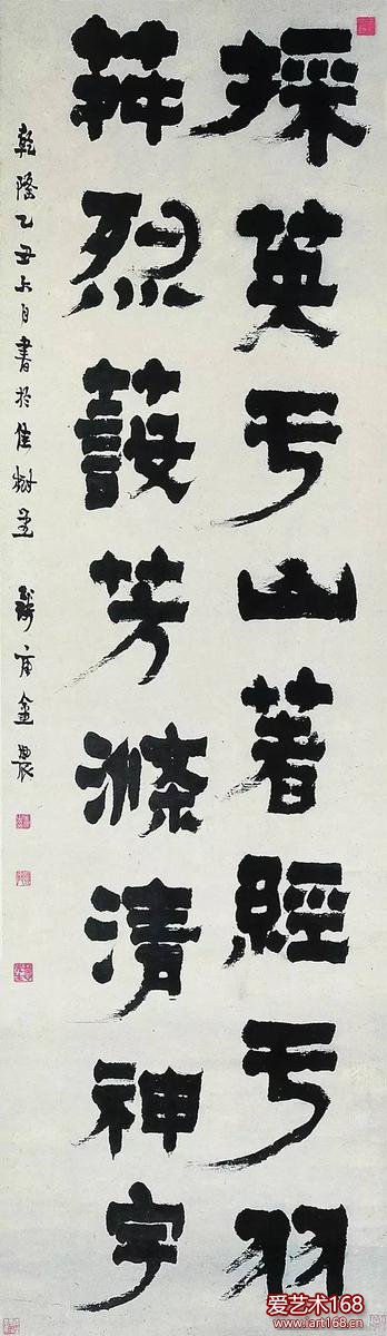 【文化典藏】金农《隶书四言茶赞轴》。此件书法为金农漆书的代表作。整体格调黑厚凝重、遒劲钝拙，古朴严谨而不失奔放烂漫之趣，极具金石韵味。