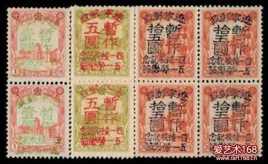 1946年辽宁省旅大区人民邮政接管而发行的“五一劳动节”邮票。我国最早发行的劳动节纪念邮票是由旅大邮政管理局于1946年5月1日发行的。该邮票为改值邮票，一套3枚，以普通邮票为底票，分别用绿、红、黑三色加盖了“辽宁邮政”戳。