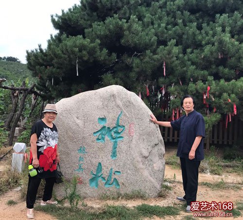 衣恵春山水画作品之284——《丁酉盛暑故土行》